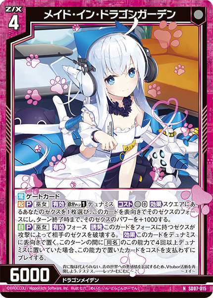 イナ カリオペ デッキ ホロカ】2弾環境を考える話｜🌞もっちー🌞