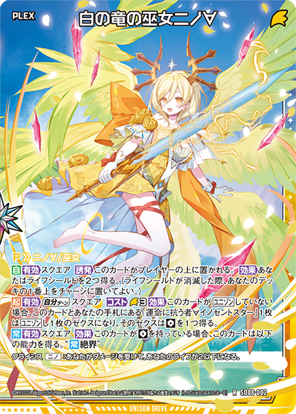 クローシスゼロ・フェニックス デッキ ヴォルテックス 最終値下げ