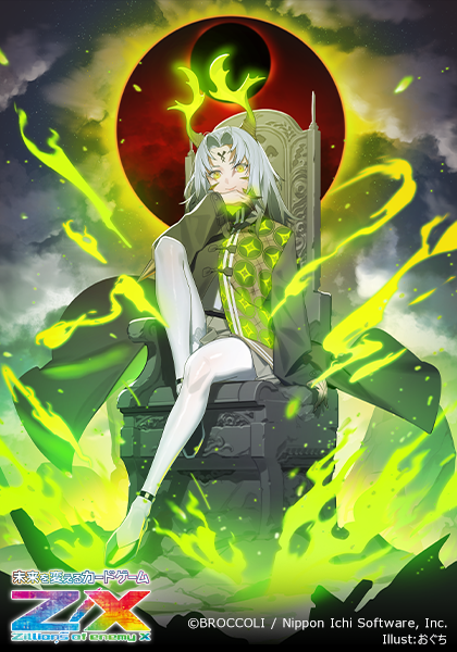 山の流れ 山の流れ カード検索 ｜ Z/X - Zillions of enemy X - ゼクス