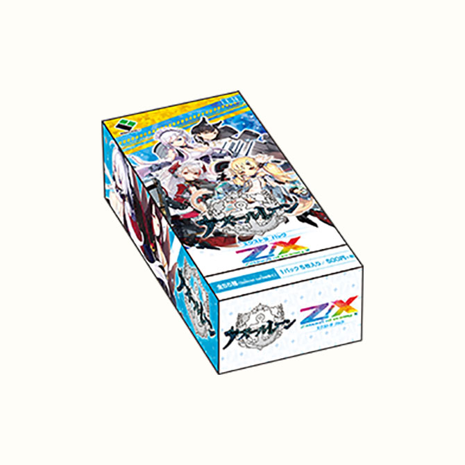 エクストラパック 第14弾 アズールレーン ｜ Z/X - Zillions of enemy