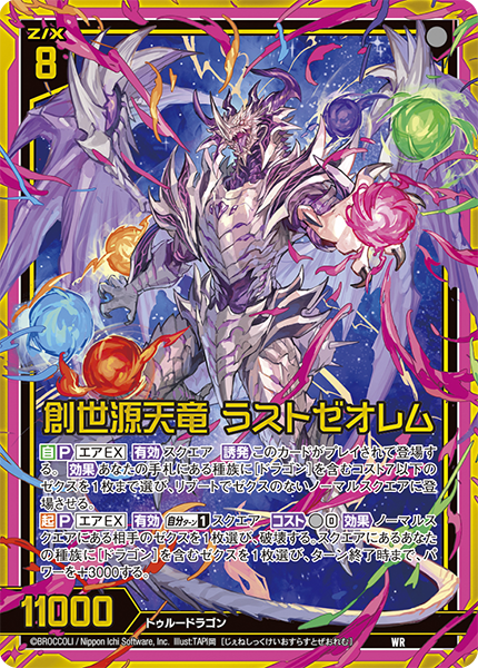 デュエマ カップ＝ギャラップ 一枚600円 Amazon.co.jp: デュエル