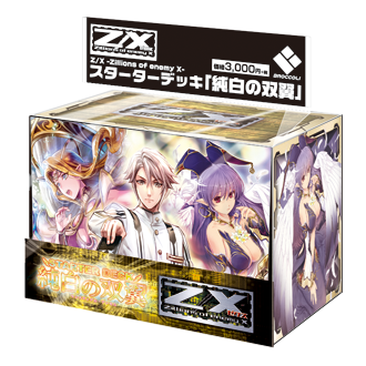 バトスピ アテナ デッキパーツ バトスピ アテナデッキ その他パーツ