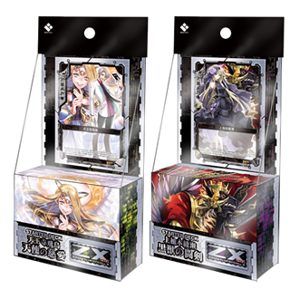 サジッタフレイムLT デルタバリアLT winner 未開封 サジッタフレイムLT