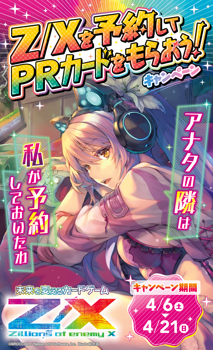 ゲームセンター・ゲームカード sino ゲームセンター・ゲームカード