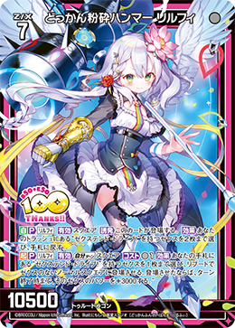 まとめ売り 今日限定特価！Z/Xゼクスまとめ売り7.1キロ - メルカリ