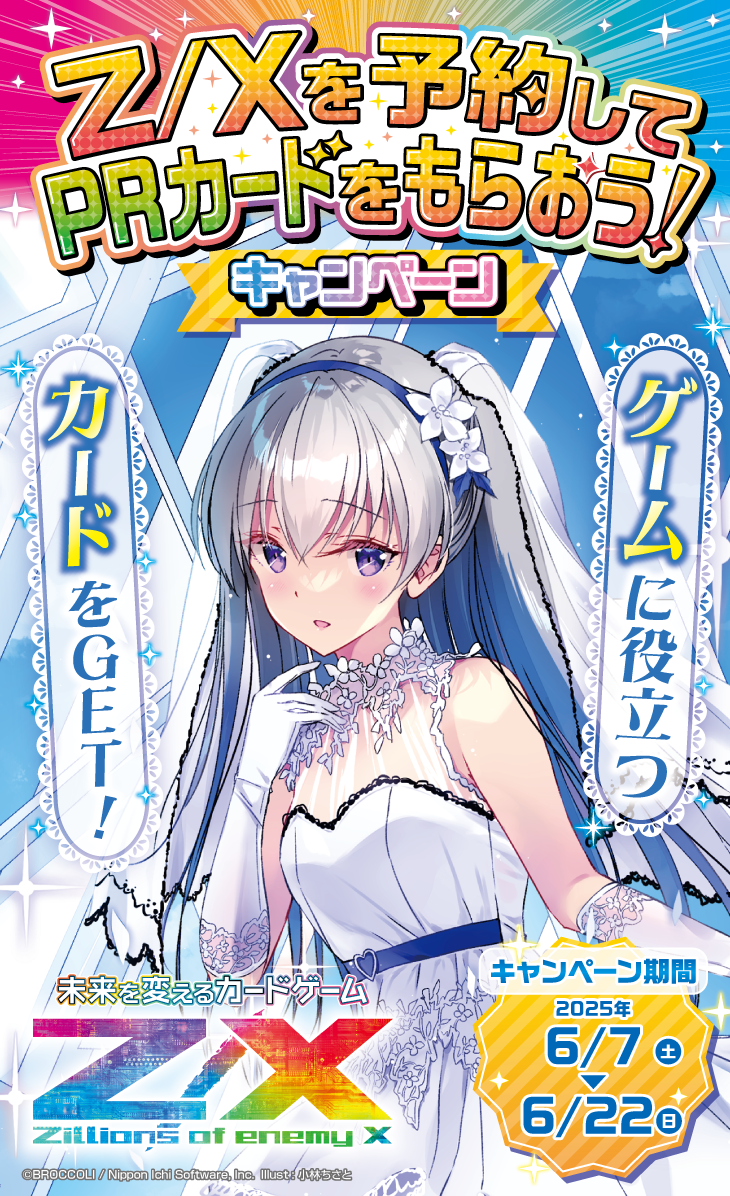 Free! 郁弥 ノベルティー 非売品 ランダムポストカード Free! 郁弥