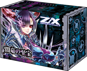 竜そば様 リクエスト 7点 まとめ商品 竜そば様 リクエスト 7点 まとめ