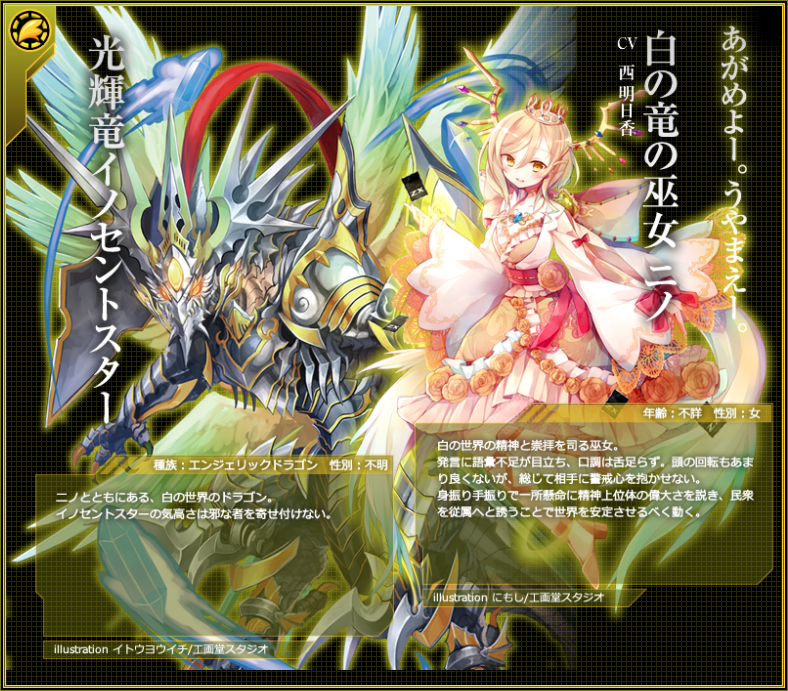 おもな登場人物 ｜ Z/X - Zillions of enemy X - ゼクス公式サイト