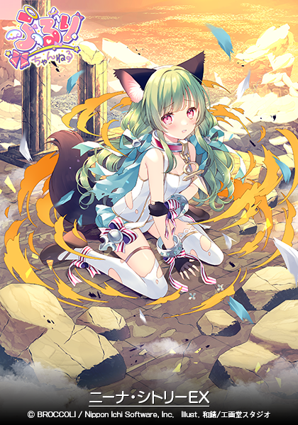 ふるりちゃんねる 03 ｜ Z/X - Zillions of enemy X - ゼクス公式サイト