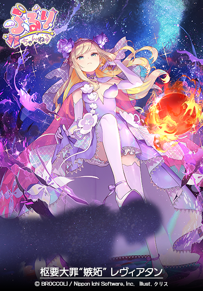 ふるりちゃんねる 05 ｜ Z/X - Zillions of enemy X - ゼクス公式サイト