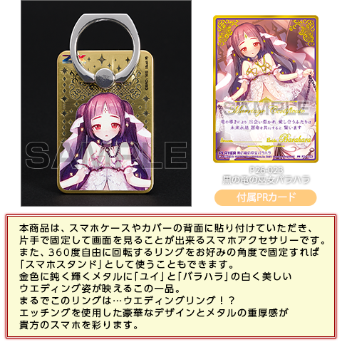 Q.E.D. 完璧な勝利の予感なセット スリーブ42枚未使用➕プレイマット