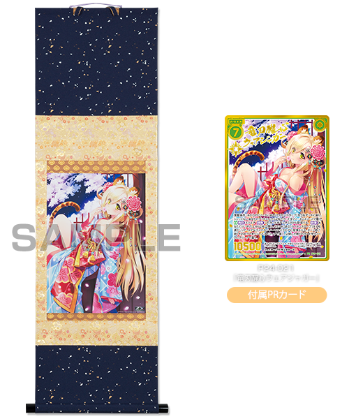 南義信 薔薇 掛け軸 掛軸 共箱あり 二重箱 24 2026年最新】掛軸の人気