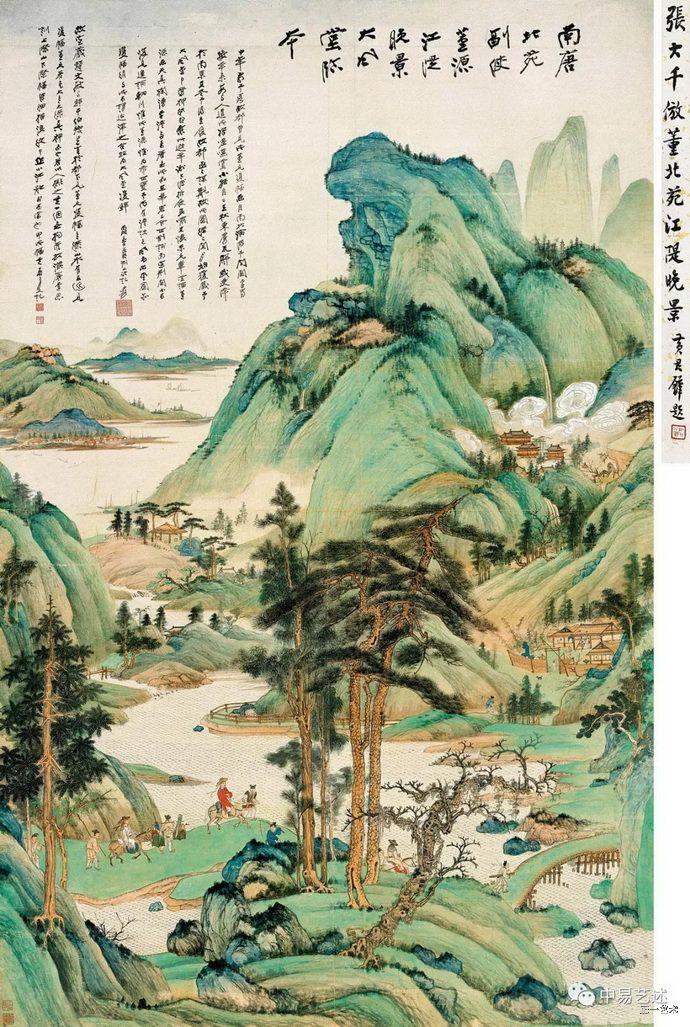 張大千山水画 中国近代山水画家 唐物 唐本 中國美術 肉筆保證 紙本