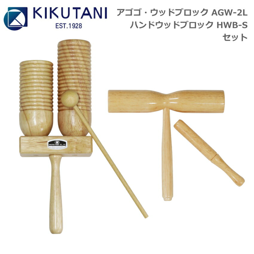 ドラム／パーカッション/パーカッション｜楽器のことならメリーネット