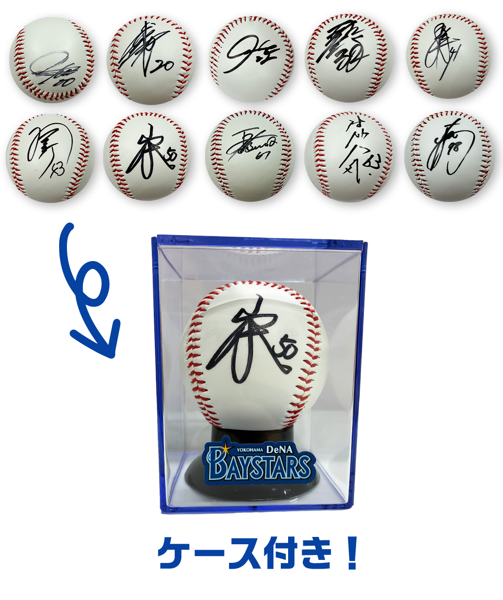 横浜DeNAベイスターズ Funサイト | MYJCOM