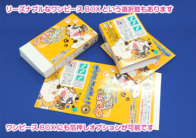 カードセット | 株式会社ポプルス