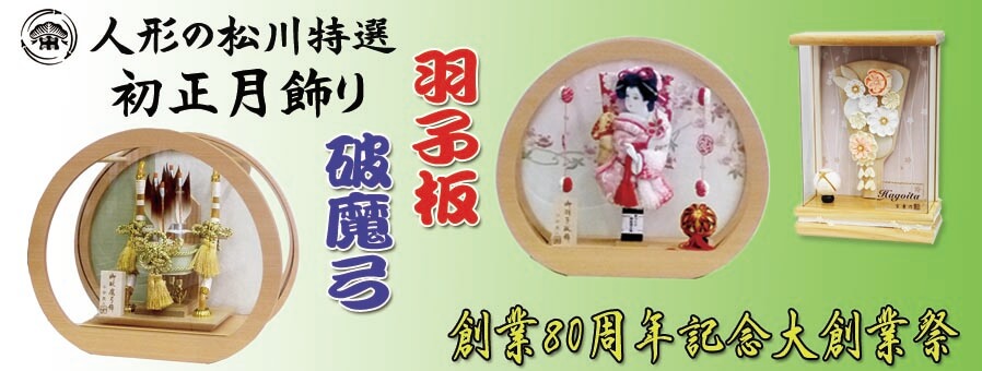 鹿皮本造り加藤清正公特製兜鉄製総重量6.7キロ傾奇者勝ち兜