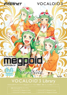 GUMI アーティストボーカルmegpoid(メグッポイド) VOCALOID3