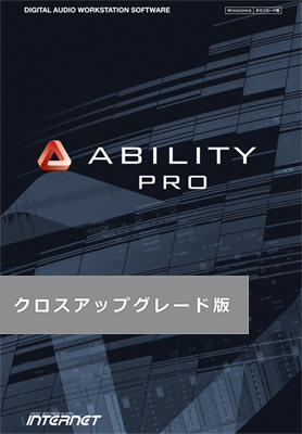 shop.ssw.jp 商品詳細｜ABILITY 6 Pro クロスアップグレード版