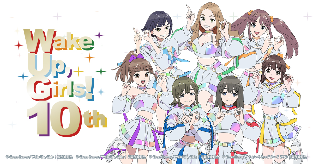 wakeup girlsウェイクアップガールズジグソーパズル500ピース