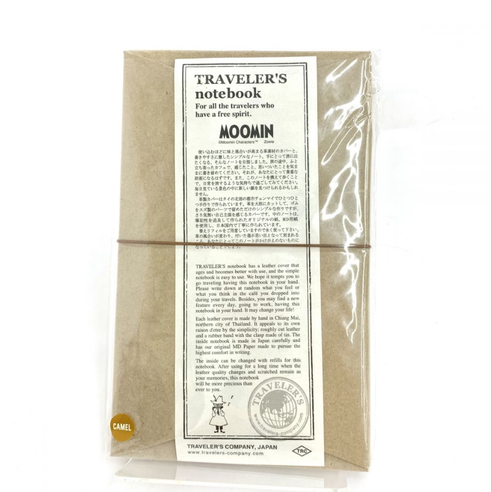 トラベラーズノート/キャメル MOOMIN スナフキン/の高価買取