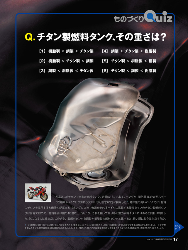cbr1000rr sc57 燃料タンク ヒューエルタンク ガソリンタンク ホンダ