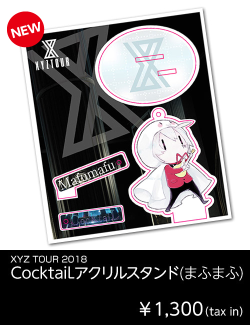 XYZ cocktail センラ まふまふ そらる nqrse あらき アクスタ XYZ