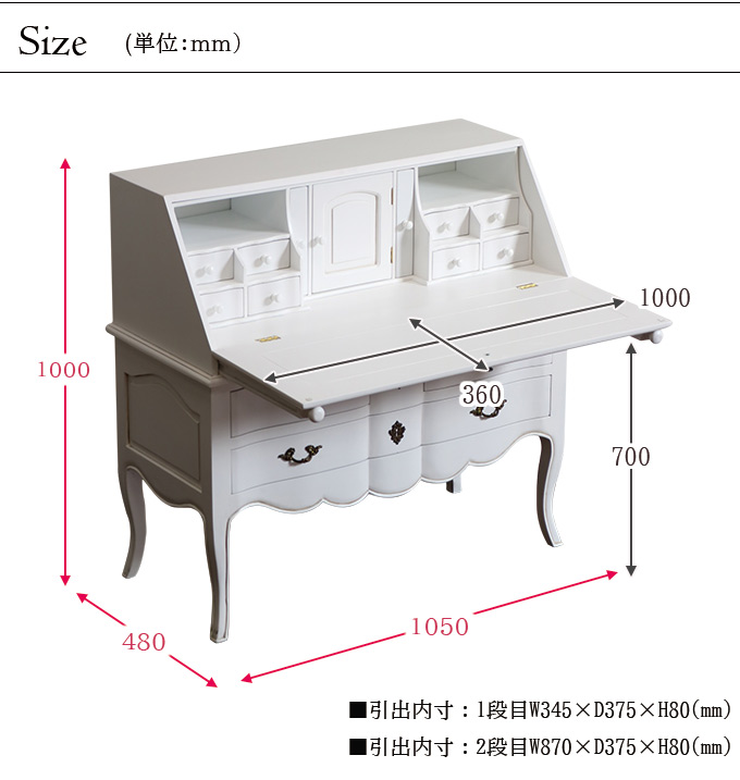 ライティングビューロー(ライティングデスク) (ホワイト)｜Y-KAGU