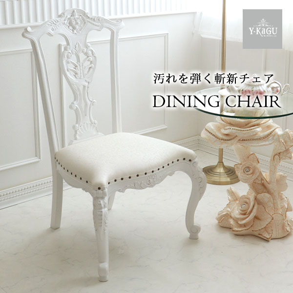 イギリス アンティーク 家具 クイーンアンチェア 猫脚 椅子 英国 4140e