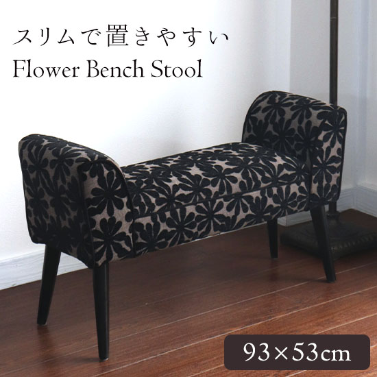 花柄円形スツール アンティーク風 オリジナル カフェ 二脚セット 花柄