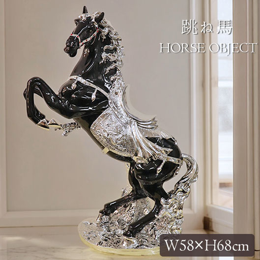 風水・開運インテリア・跳ね馬の置物（立ち馬） Mサイズ （ブラック