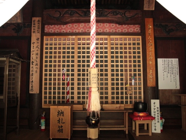 羽黒山 荒澤寺（羽黒山 修験本宗）/ 庄内三十三観音 首番｜観光