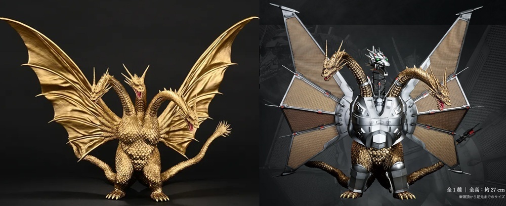 新品 一番くじ ゴジラVSキングギドラ B賞 メカキングギドラMAGNUVICS