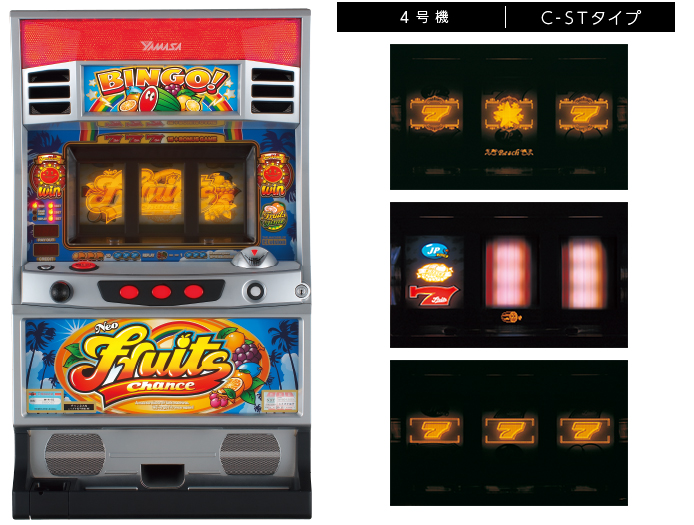 山佐 ヤマサ スマスロ スロット実機 対応 順押しオート基盤 後付け可