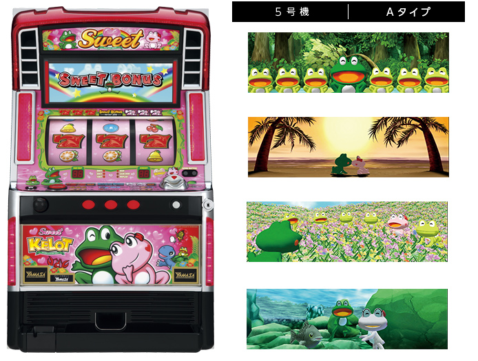 機種情報：パチスロ ケロット～スウィートver.～ | 山佐ネクスト株式会社