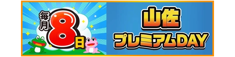 スマスロ スーパーブラックジャック」公式サイト