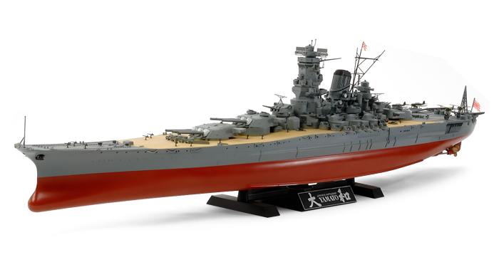 希少】戦艦大和 1/350 プラモデル 未組立 1972 希少】戦艦大和 1/350