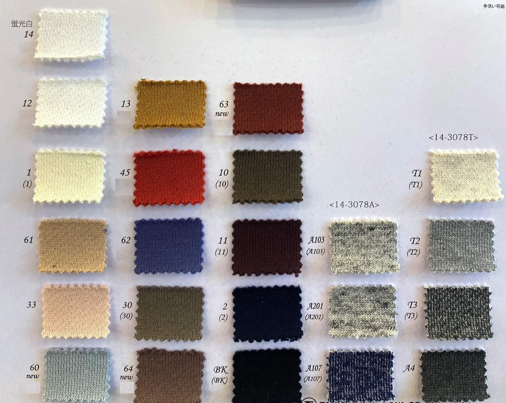 tk14-3078 30/10 ADVANCE 裏毛 起毛 | 【 生地問屋YAMATOMI 】大阪船場