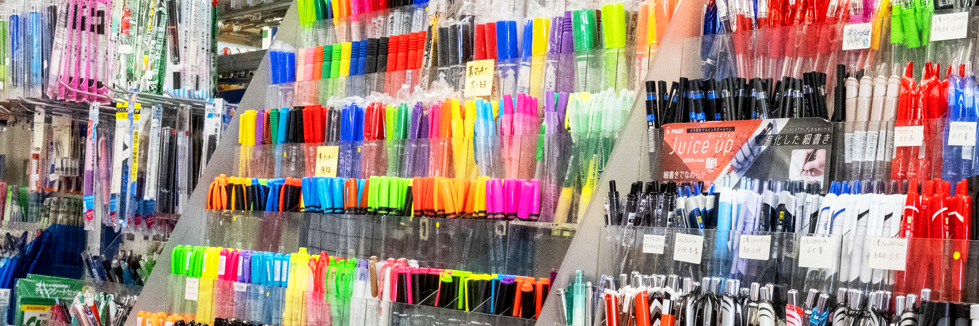 やない文具 – 有限会社やない