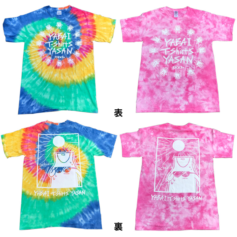ヤバイTシャツ屋さん ラスタウェブ タイダイ Tシャツ XLサイズ ヤバイT