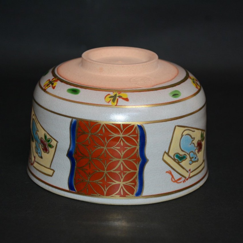干支鼠間取茶碗｜抹茶碗｜13000円 [京焼/橋本城岳] 美術工芸備前和食器
