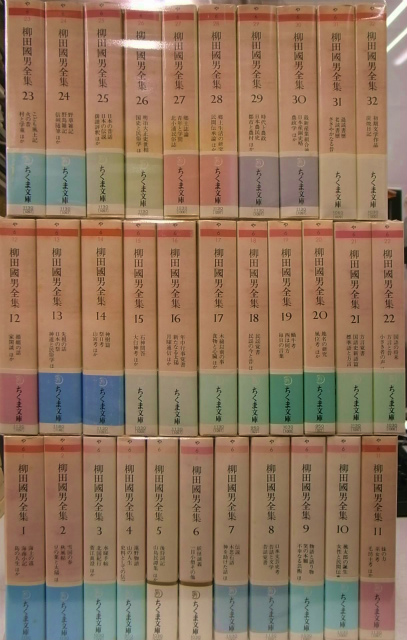 柳田國男全集 ちくま文庫版 1-28巻セット ※全32巻揃いセットでは