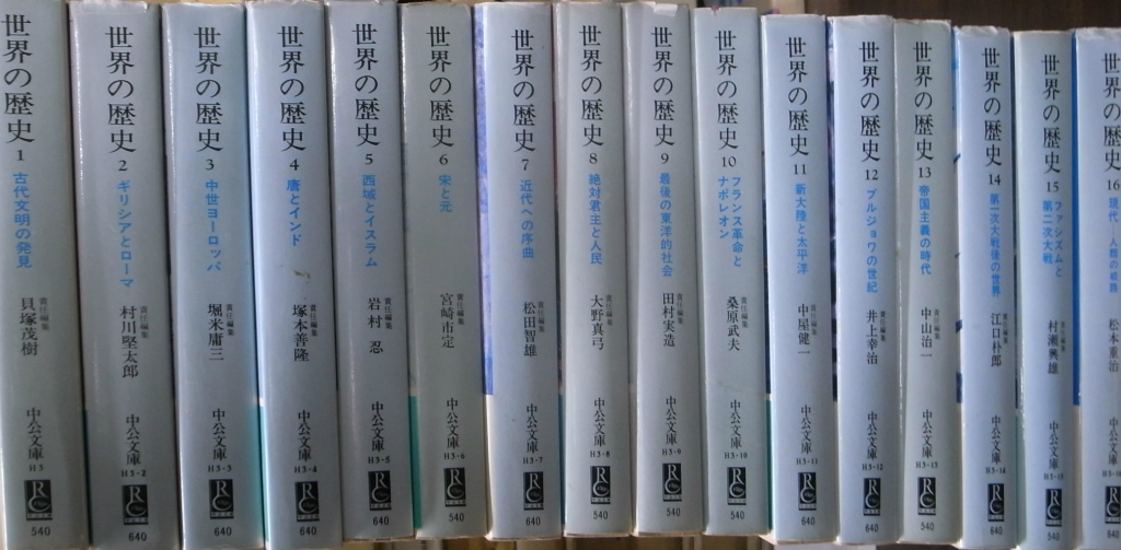 チェーホフ全集 全16巻＋チェーホフの思い出全17冊揃（チェーホフ研究