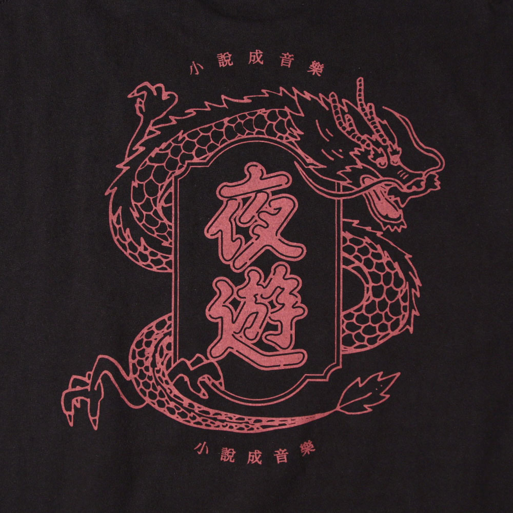 YOASOBI Online Store