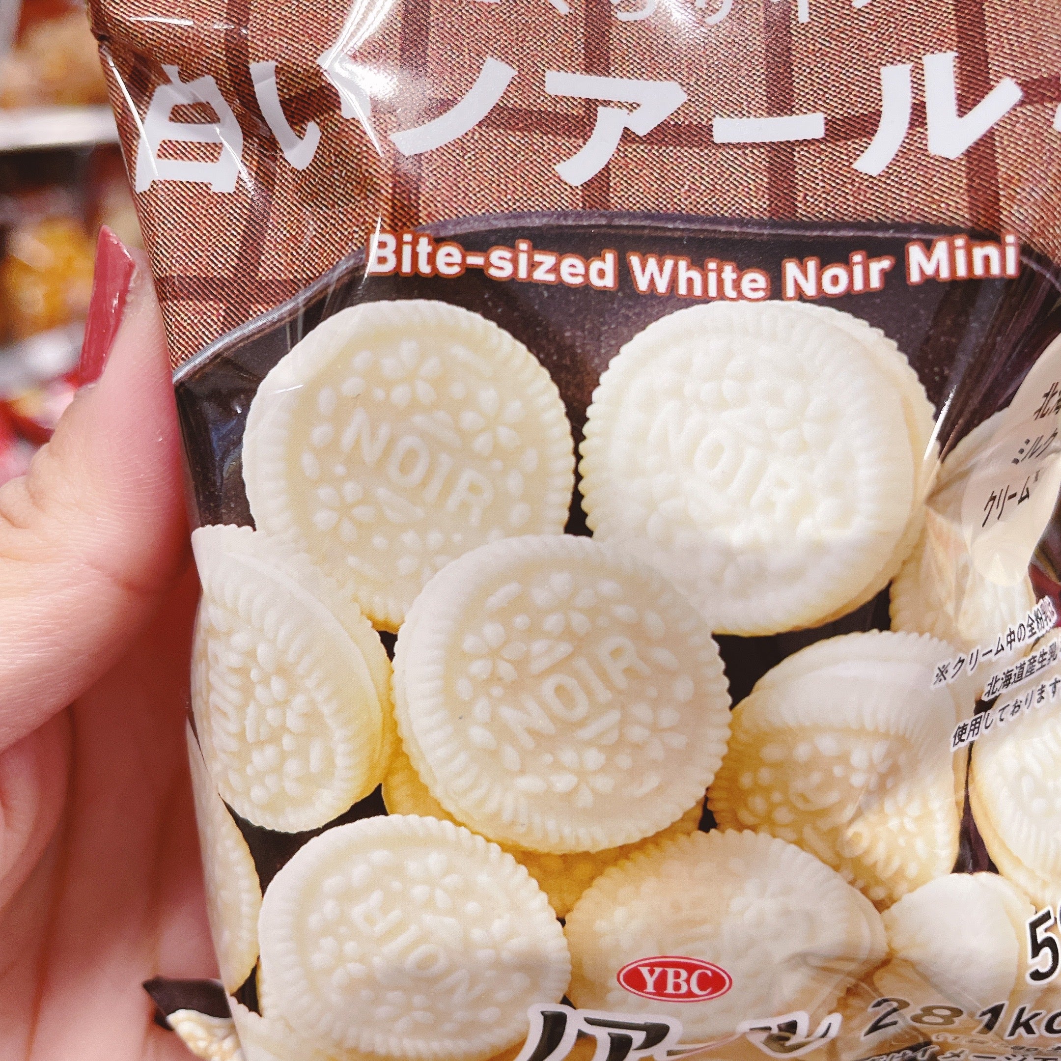 Biscota Cookies & Cream 50cl(終売品)