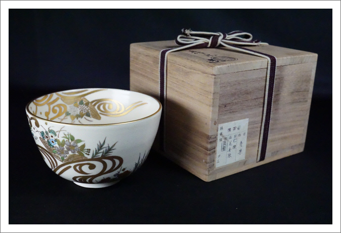ヨロズアンティークモール / 抹茶碗 寿楽造 仁清 花舟絵
