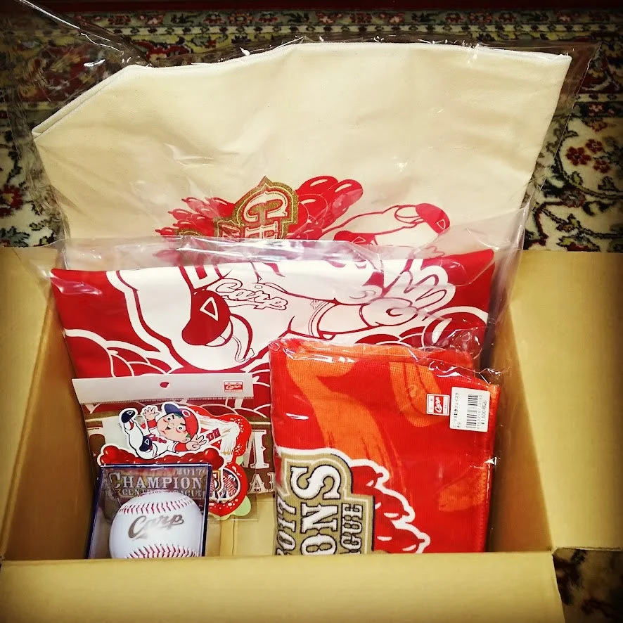 カープファン必見 戸河内 Carp 2017年 ギフトボックス付き