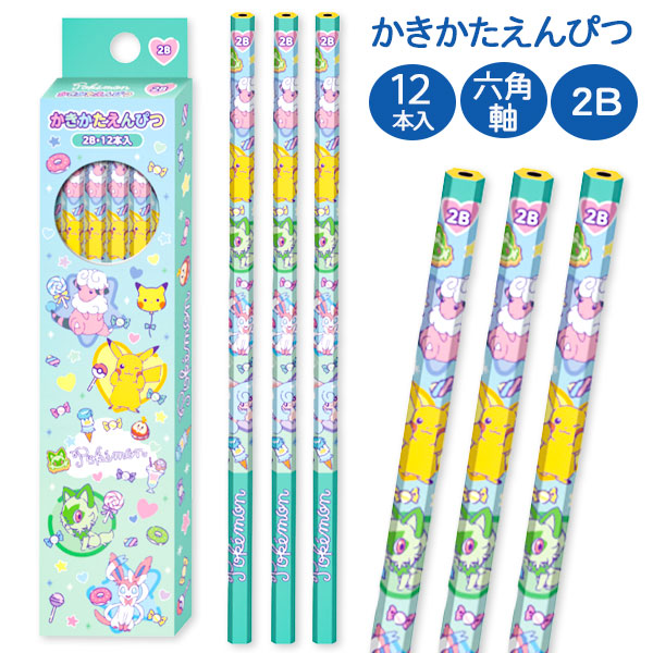 公式】株式会社よしみ 景品・お祭り・文房具・駄菓子