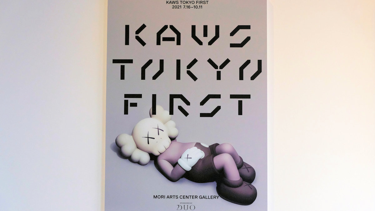 カウズ KAWS TOKYO FIRST 【公式通販】