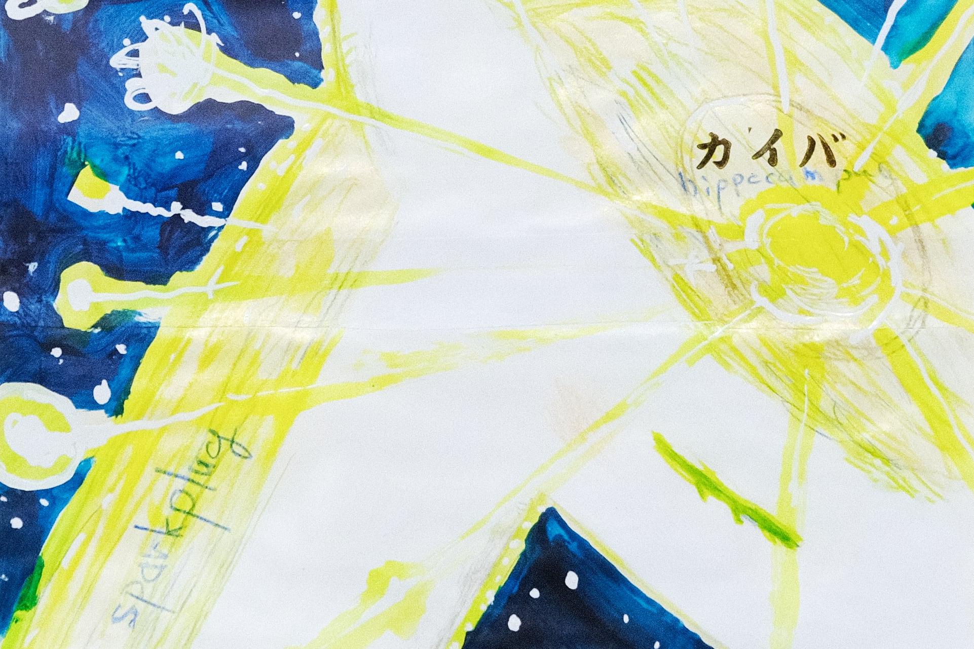 谷口正造 ドローイング 2021年 アートコレクション作品｜谷口正造